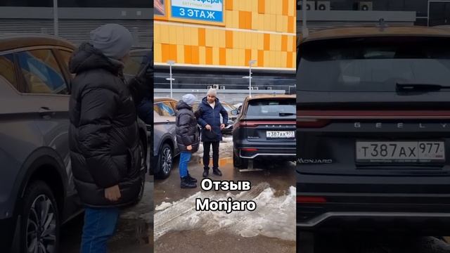 Негативные отзывы на Geely Monjaro, и не только! #automobile #автоблог #китайскийавтомобиль