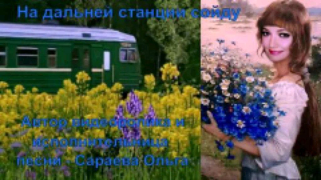 грузовой поезд