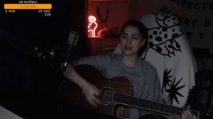 Мумий Тролль - Фантастика (Naushko acoustic cover)