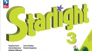 Starlight-3 часть 2 (19 страница)