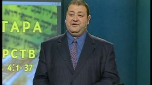 Тора. Пророки. Писания А. Болотников Встреча 4