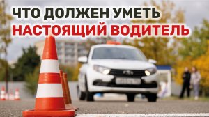 В Краснодаре прошел конкурс «Лучший водитель такси»