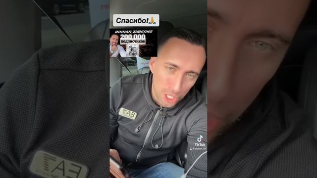 200К ПОДПИСЧИКОВ НА YouTube! Спасибо РОДНЫЕ ЗА ПОДДЕРЖКУ❤️❤️❤️
