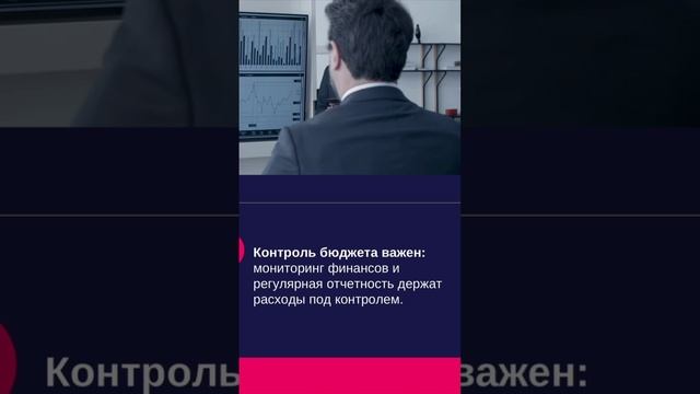 Как удержать IT-проект в рамках?
