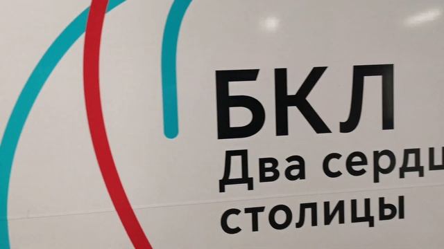 ПАРАД ПОЕЗДОВ НА БКЛ! Выставка ретро-вагонов на Партизанской! смотреть онлайн