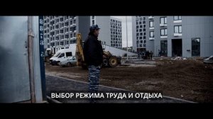 Вакансии охранника  ЧОП Лорд