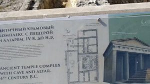 Хесонес