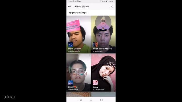 КАК НАЙТИ МАСКУ ДИСНЕЙ В ИНСТАГРАМ смотреть онлайн