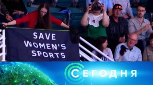 «Сегодня»: 2 ноября 2024 года. 10:00 | Выпуск новостей | Новости НТВ