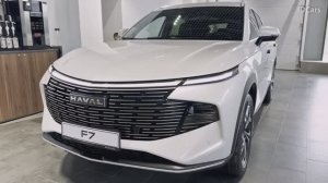 Haval F7 2024