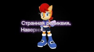 Книга: Алая роза, сияющая в ночи. (7 сезон) 59 серия. Музей в подземном городе.