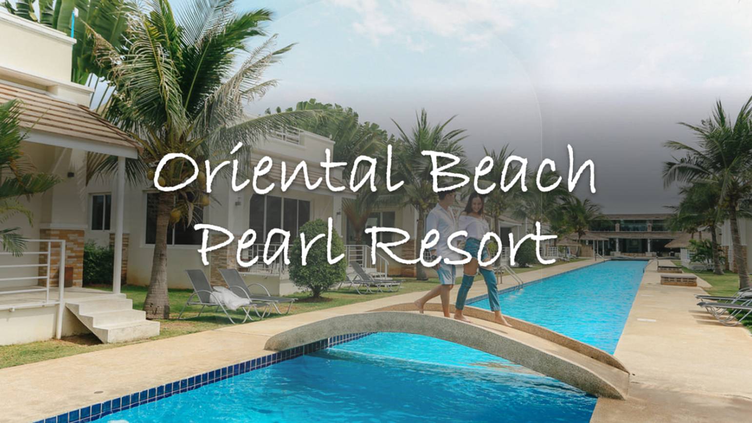 Неделя Таиланда: вебинар с отелями Oriental Beach Pearl Resort 4* и The Beach Village Resort