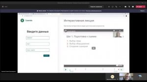 Применение цифровых сервисов для разработки интерактивного контента в СДО Moodle