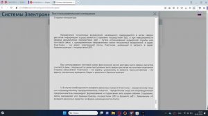 Как получить электронную ПТС через ГосУслуги. Инструкция - Авто в Руки