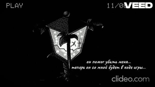 неизвестная угроза... и боб