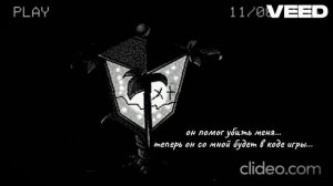 неизвестная угроза... и боб