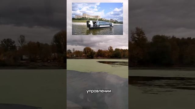 НОВЫЙ МАРШРУТ АКВАБУСОВ!!! #shorts смотреть онлайн