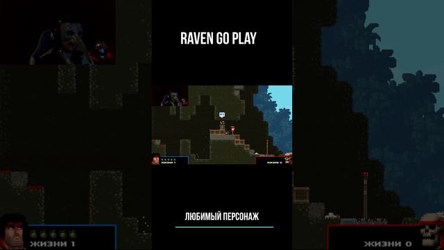 Ты не сможешь так  #Raven Go Play #shorts