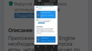 как скачать half-life 2