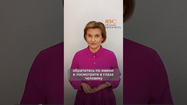 Вас просят сделать что-то помимо своих обязанностей