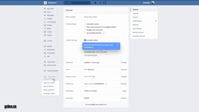 КАК ПОМЕНЯТЬ ЯЗЫК ВКОНТАКТЕ смотреть онлайн