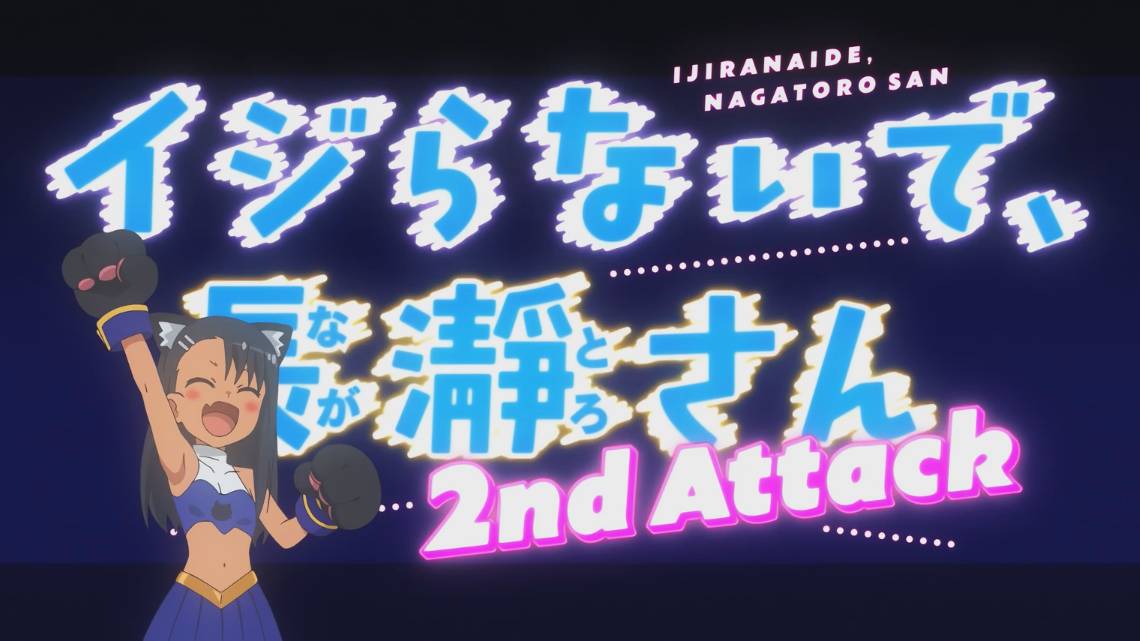 Не издевайся надо мной, Нагаторо - Опенинг 2| Don't Toy with Me, Miss Nagatoro Opening 2 смотреть онлайн