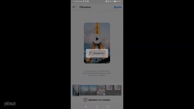 КАК ВЫЛОЖИТЬ ВИДЕО В IGTV В ИНСТАГРАМЕ смотреть онлайн