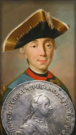 1 рубль 1762 год. ММД ДМ. Пётр III. Хорошая стоимость.