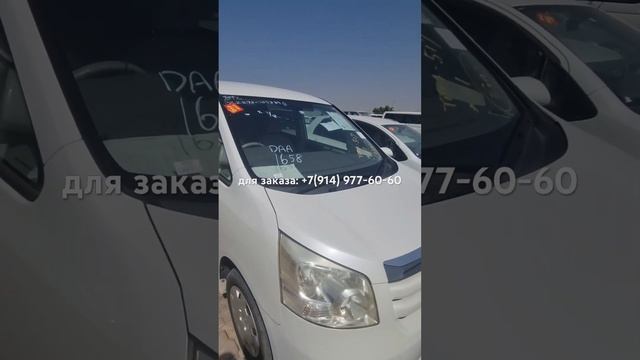 Пригляделся авто из видео? Напишите нам - найдем похожий вариант и привезем под ключ до СНГ