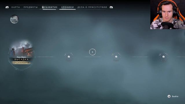 НОВЫЙ ШЕДЕВР ПРО ИЗГНАТЕЛЕЙ ПРИЗРАКОВ ★ Banishers: Ghosts of New Eden Прохождение игры #1