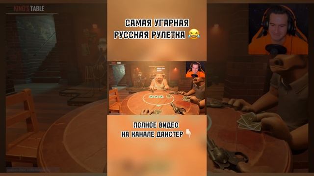 СЫГРАЛ В САМЫЙ СМЕШНОЙ БАР ЛЖЕЦОВ LIARS BAR #игра #прохождениеигры #летсплей