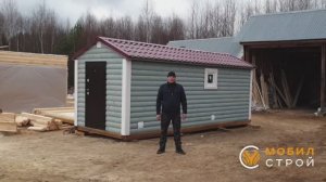 Мобильная перевозная баня под ключ за 7 дней от Производителя!