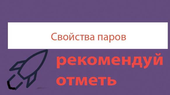Урок 195. Изотермы реального газа