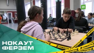 Подростков из детских домов познакомили с шахбоксом