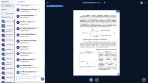 13. Программирование лекция №14