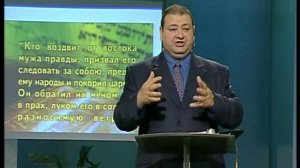 Тора. Пророки. Писания А. Болотников Встреча 3