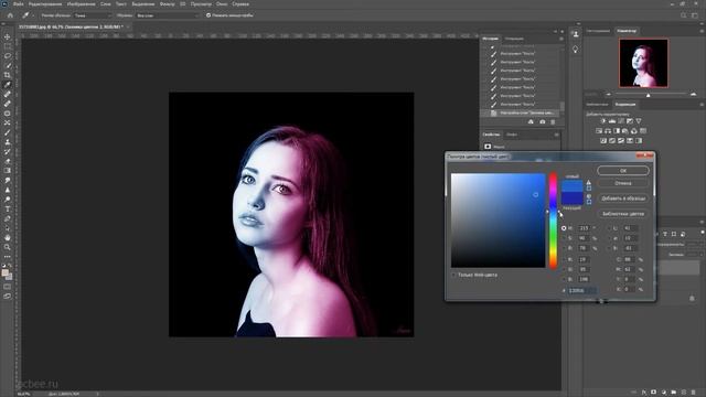 КАК СДЕЛАТЬ НЕОНОВУЮ ПОДСВЕТКУ В ФОТОШОП смотреть онлайн