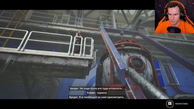 УЖАС НА ГЛУБИНЕ ОКЕАНА ★ Still Wakes the Deep Прохождение игры #1