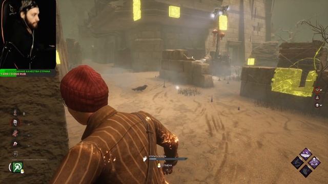 Деревенщина против Неи Dead by Daylight смотреть онлайн