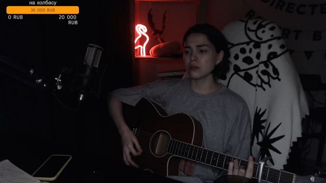 Artist - Title Naushko acoustic cover