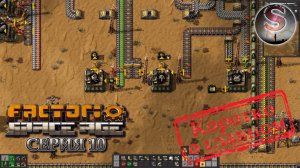 Factorio Space Age - Прохождение 10 (коротко о главном)