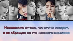 Stray Kids - Sunshine ПЕРЕВОД НА РУССКИЙ (color coded lyrics)