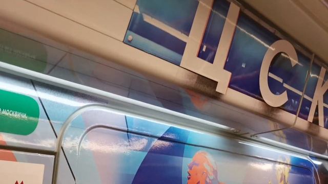 "Москва 2020" хороший поезд? смотреть онлайн