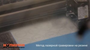 Печати резиновые. Тонкости изготовления резиновых печатей и штампов