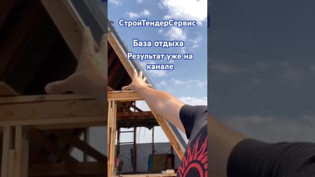 Остекление треугольных домиков #окна #таганрог #обзор #монтажник #двери