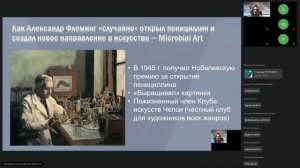 Научно-образовательный семинар «Перспективные исследования в сфере образования». 18.10.2023