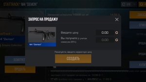 КАК НАУЧИТЬСЯ ТРЕЙДИТЬ В STANDOFF 2? ХАЛЯВНАЯ ГОЛДА!