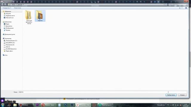 КАК ИЗМЕНИТЬ ПАПКУ ЗАГРУЗОК В ЯНДЕКС БРАУЗЕРЕ смотреть онлайн