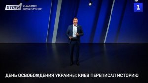 Итоги с Вадимом Колесниченко: попытка переворота в Грузии и фальсификация выборов в Молдове