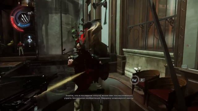 [PS4] Прохождение «Dishonored 2» #5 - Механический Особняк
